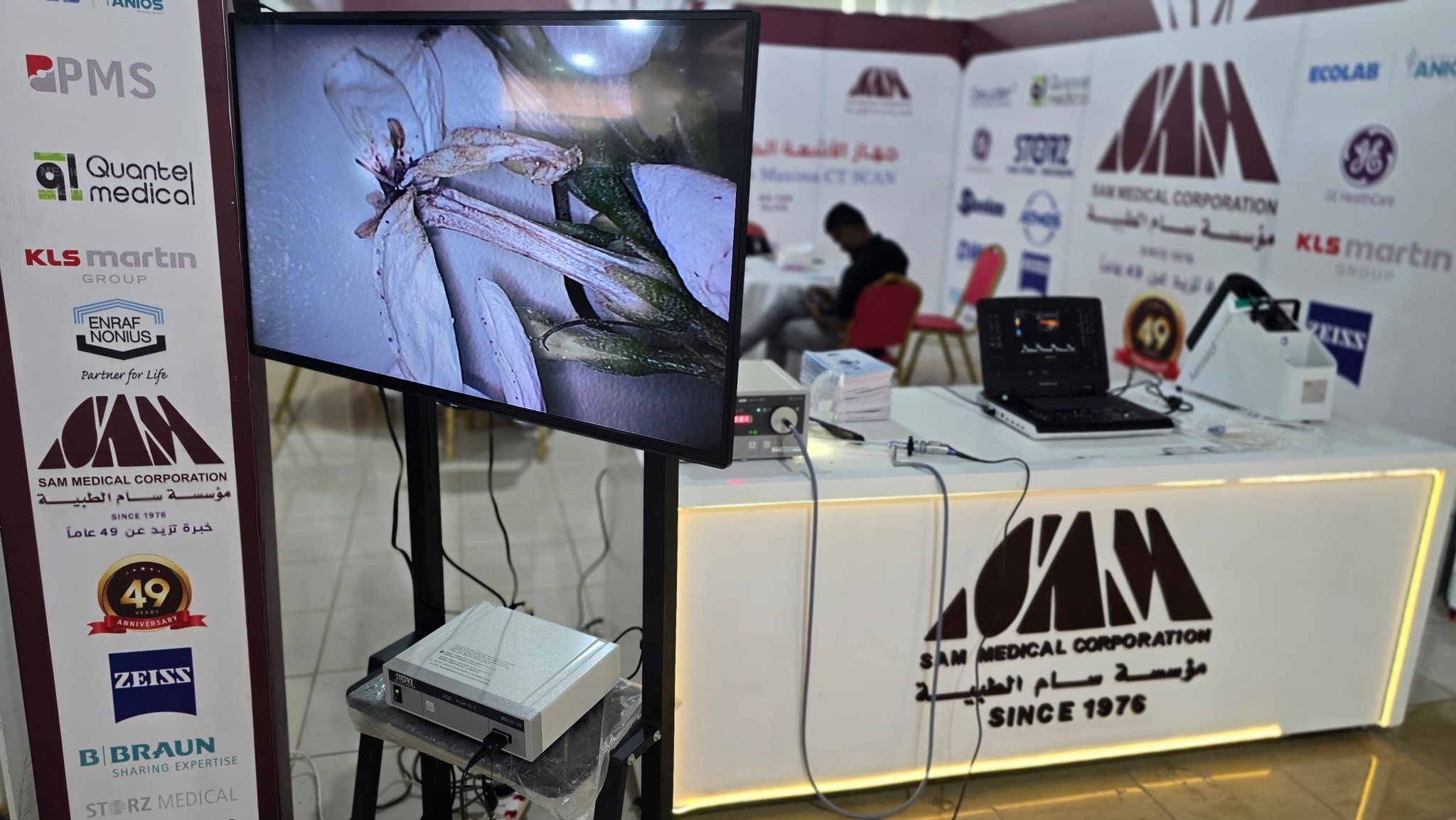 مشاركة مؤسسة سام الطبية في مؤتمر يمن هيلث 